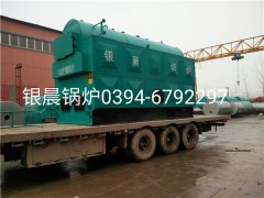 DZH4-1.25-T型4吨生物质蒸汽星空官方网页版_星空（中国）发货