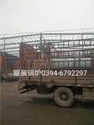 WNS0.5-1.0-Q型0.5T燃气蒸汽星空官方网页版_星空（中国）发货