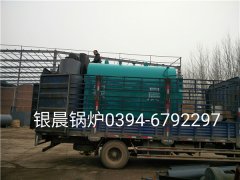 DZH1-1.0-T型1吨生物质蒸汽星空官方网页版_星空（中国）发货