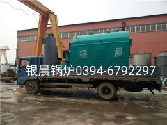 DZH1-1.0-T型1吨生物质蒸汽星空官方网页版_星空（中国）发货