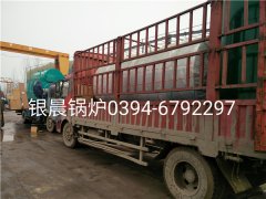 WNS4-1.25-Q型4吨燃气蒸汽星空官方网页版_星空（中国）发货