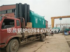 DZH1-1.0-T型1吨生物质蒸汽星空官方网页版_星空（中国）发货